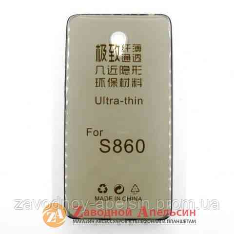 Lenovo S860 ультратонкий чехол Одесса