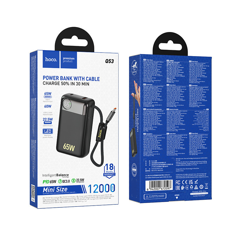 Павербанк 12000 mAh HOCO Q53 Skillful PD65W быстрая зарядка черный power bank повербанк Одесса - изображение 10