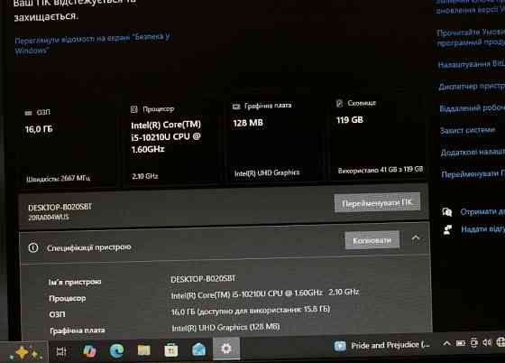 Lenovo E14 G1/Intel i5-10210 8x/Видео 2GB/16GB/SSD128/5ч/14.1 HD/2021г. Харьков