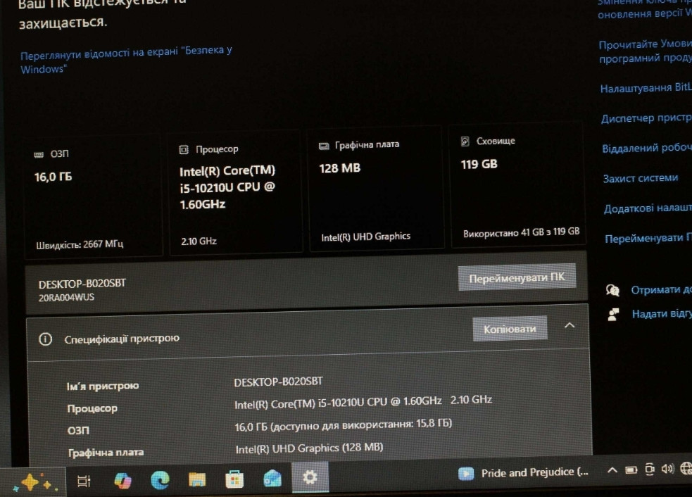 Lenovo E14 G1/Intel i5-10210 8x/Видео 2GB/16GB/SSD128/5ч/14.1 HD/2021г. Харьков - изображение 1
