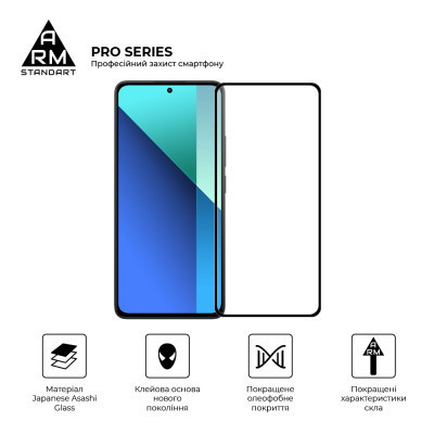 Стекло защитное Armorstandart Pro Xiaomi Redmi Note 13 4G Black (ARM72434) Винница - изображение 2