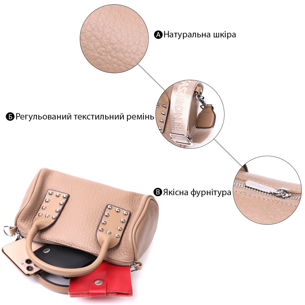 Сумка женская с металлическими акцентами на ручках из натуральной кожи Vintage 22368 Бежевая Киев - изображение 4