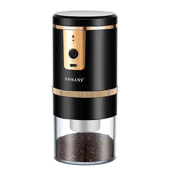 Sokany Кавомолка акумуляторна 1200 mAh USB автоматична 250 мл для дрібного помолу Sokany SK-040 Коломия