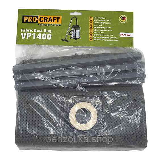 Мішок для пилу тканинний Procraft VP1400 Киев