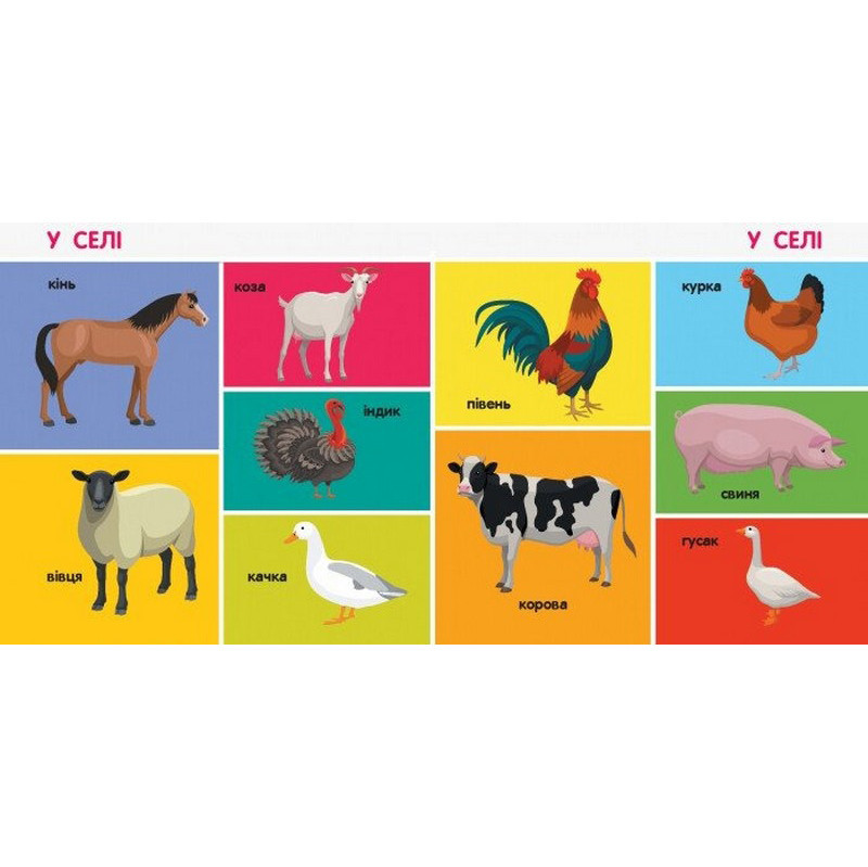 Детская смарт-книжечка 