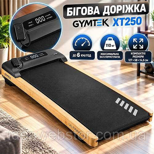 Бігова доріжка GYMTEK XT250 електрична для дому компактна для ходьби та бігу з Bluetooth FitShow з пультом ДК Київ - фото 11