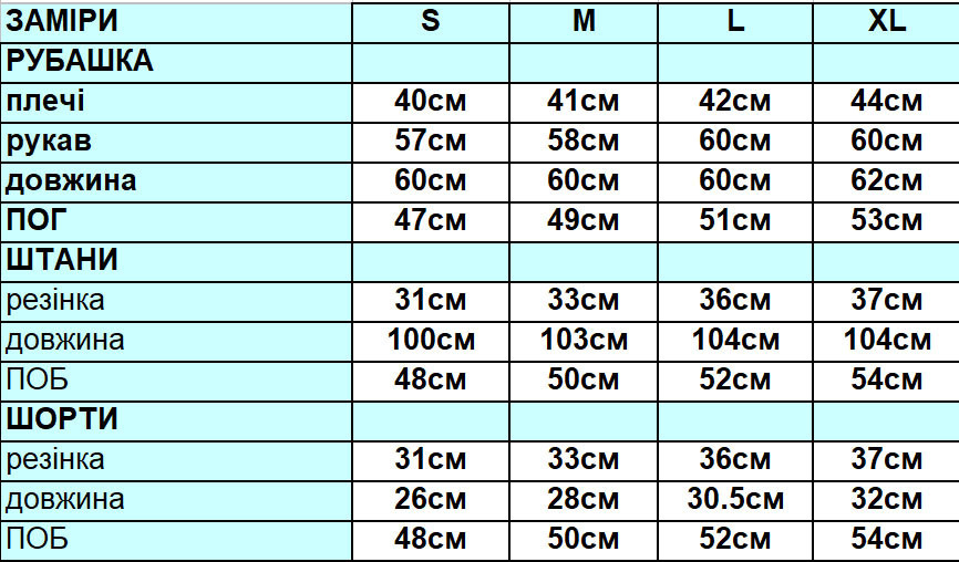 Комплект шовковий трійка сорочка з шортами і штанами Графітовий XL Харків - фото 7