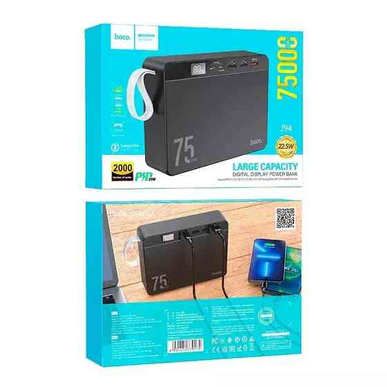 Power Bank HOCO J94 Overlord 22.5W fully compatible (75000mAh) (10) Київ