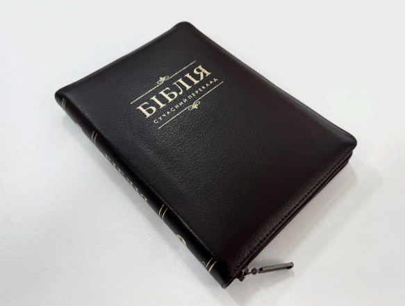 Библия, СП 2, коричневая кожа,золото, индексы, замок Киев - изображение 1