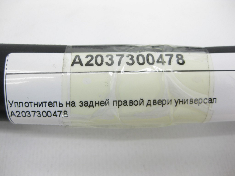 Mercedes-Benz  A2037300478 Ущільнювач задніх правих дверей C-Class S203 універсал Одесса - изображение 11