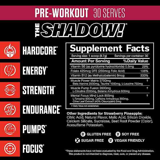 The Shadow  270 gram (Strawberry Pineapple) Луцк