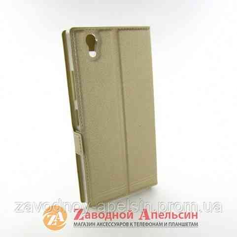 Чохол книжка Lenovo P70 Smart Case gold Одеса