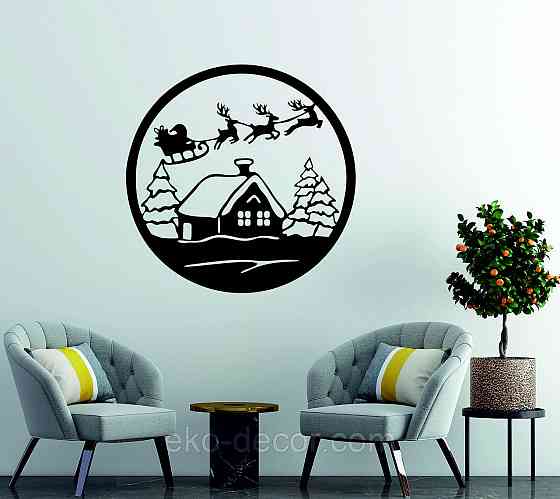 Декоративне настінне Панно «Новий рік», Декор на стіну 90*90 см, Чорний Київ