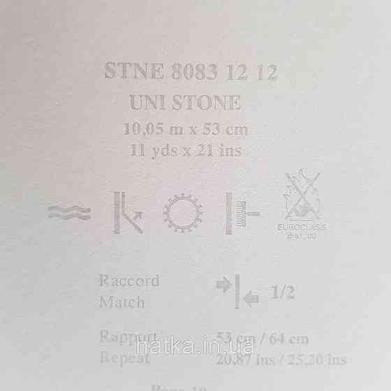 Обои флизелиновые эко Casadeco Stone 0.53х10 м под венецианскую штукатурку светло розовые с перламутром Киев