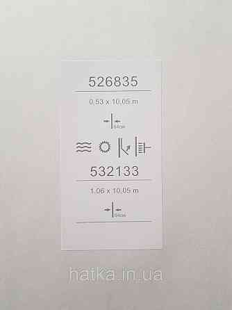 Обои виниловые на флизелине метровые Sintra Edelina абстракция волны листья 3д серые серебро Киев