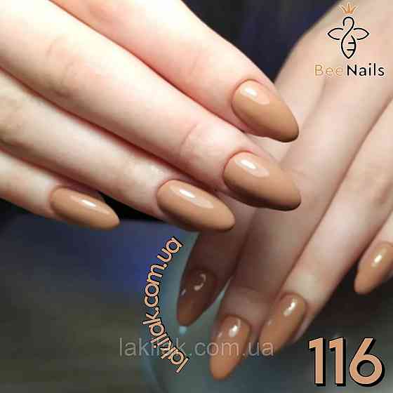 Гель-лак для нігтів Bee Nails 110 (капучино) 8мл Херсон