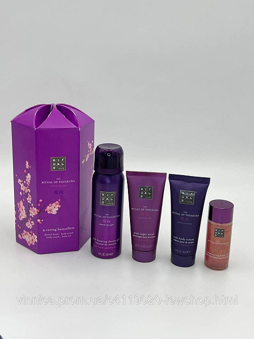 Подарочный набор Rituals The Ritual of Youzakura Gift Set S Черновцы - изображение 1