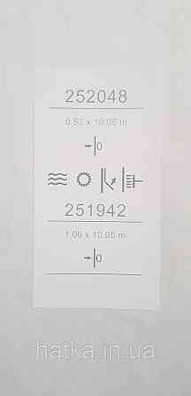 Шпалери вінілові на флізеліні Sintra Adria метрові під штукатурку структурні темно-коричневі Київ