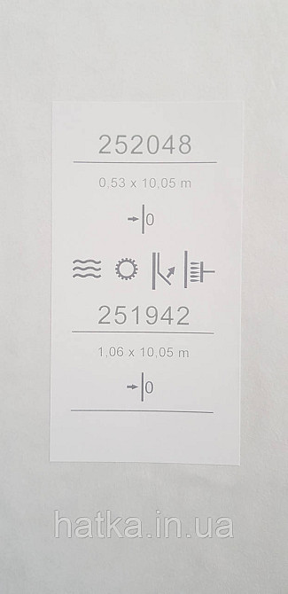 Шпалери вінілові на флізеліні Sintra Adria метрові під штукатурку структурні темно-коричневі Київ - фото 3