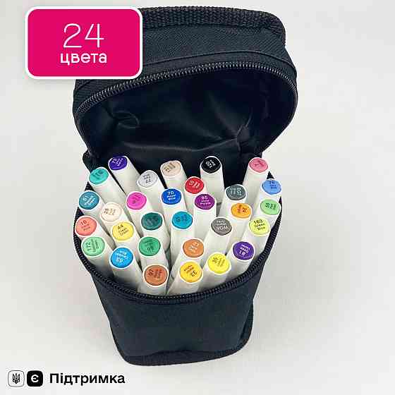 Набір маркерів Rich New для малювання і скетчинга на спиртовій основі 24 кольори! Фломастери для художників Кам'янець-Подільський