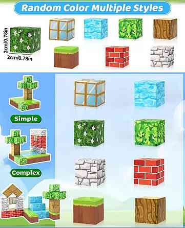 Магнітний конструктор Minecraft 64 деталі | Кубики-блоки на магнітах у стилі Майнкрафт Київ
