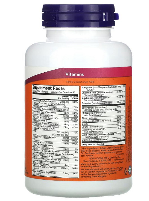 Мультивитамины для мужчин (Adam Softgels) 90 капсул Київ - фото 3