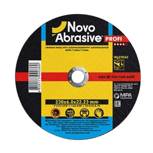 Круг зачистний для металу d230мм*6*22,23мм 14A NovoAbrasive Житомир