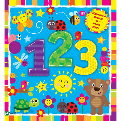 Книга Цифри - Нік Акланд Vivat (9789669421746) Вінниця - фото 1