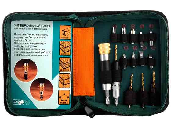 Набір свердел, біт і адаптер Sturm 1055-02-S2 (читати опис) Рівне