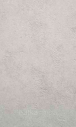 Обои виниловые на флизелине Caselio 0.53х10 Beton 2 под штукатурку под бетон бело серые мята матовые Киев