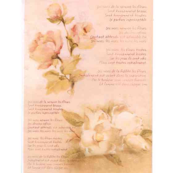 Папір для декупажу "Les fleur" 21*29,7см 45г/м2 69300758, шт Київ