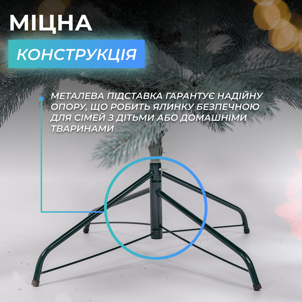 Голуба штучна ялинка 2.1 м Преміум KOS-KOSBL21 Київ - фото 9