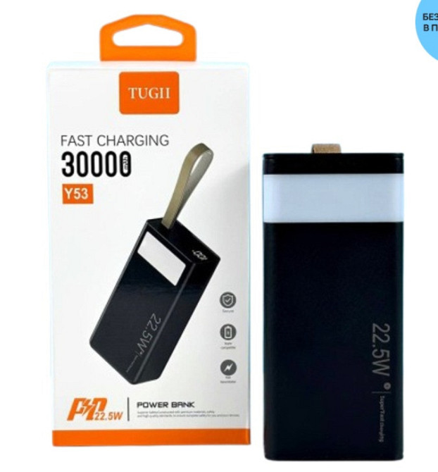 Зовнішній акумулятор WUW TUGII-Y53 （PD22.5W quick charge) 30000mAh Black Київ - фото 1