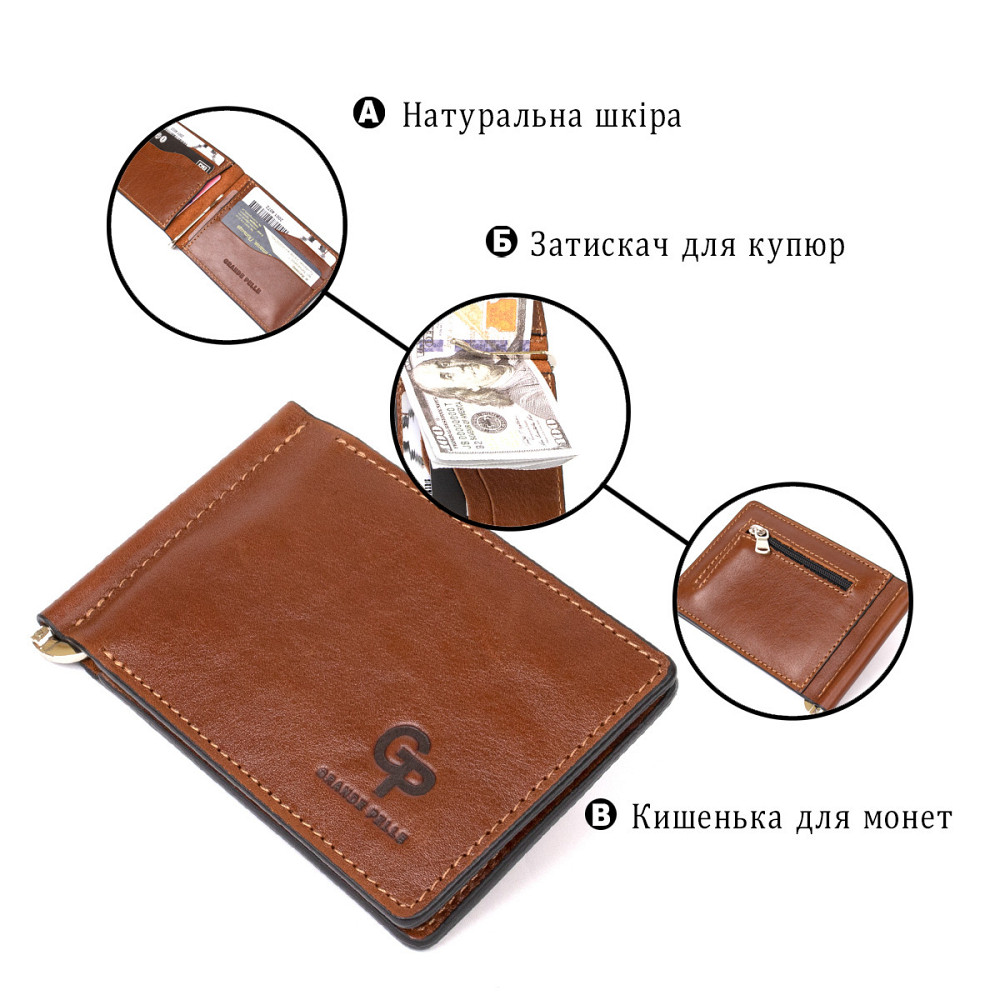 Чоловічий шкіряний затиск для грошей GRANDE PELLE 11474 Коричневий Київ - фото 8