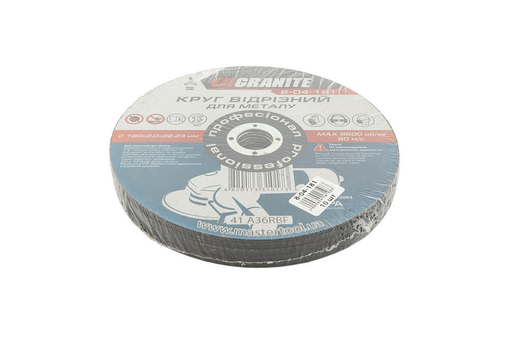 GRANITE Диск абразивний відрізний для металу GRANITE 180х2.0х22.2 мм 10 шт 8-04-181PC Київ - фото 4