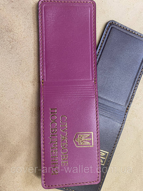 Універсальна обкладинка на службове посвідчення з натуральної шкіри колір рожевий Київ - фото 2