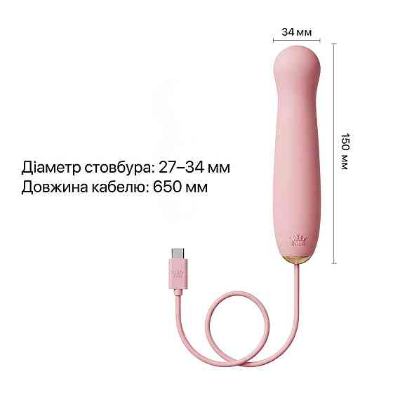 Пульсатор Zalo – AVA Attachment Sakura Pink для смарт-вібромасажера Zalo – AVA Sex Aura Київ