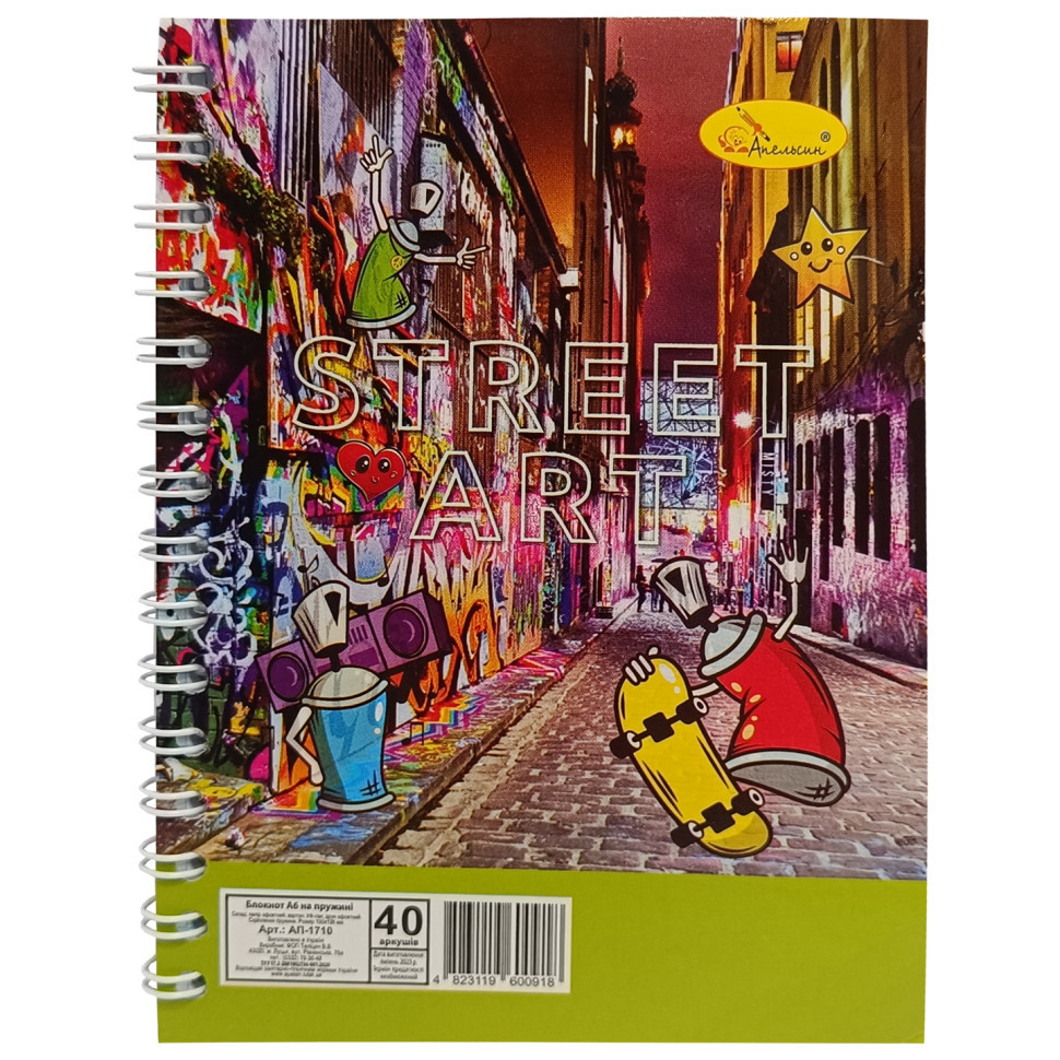 Блокнот А6 АП-1710, 40 аркушів, пружина збоку Вид 5 Вінниця - фото 1