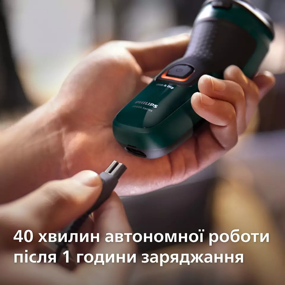 Електробритва Philips X3002/00 темно-зелений Харьков - изображение 7