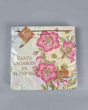 Серветки паперові (ЗЗХЗЗ, 18 шт.) "Колібрі в саду камелій Luxy (1 пачка) Харків