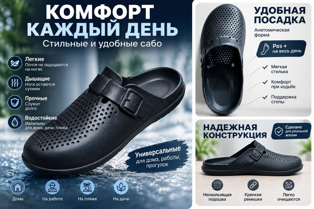 Шльопанці чоловічі із закритим носком чорні вентильовані легкі піна ЕВА лікарів кухарів для роботи відпочинку 45/46 Одеса - фото 4
