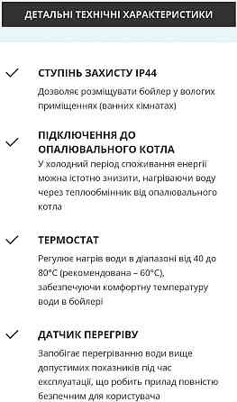 Бойлер комбинированный Drazice ОКС 125 LOW COST Киев