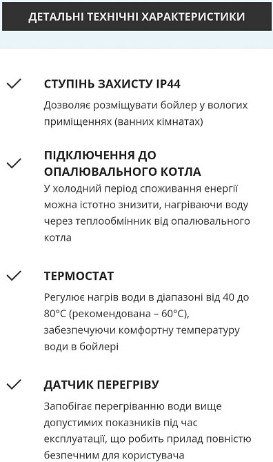 Бойлер комбінований Drazice ОКС 125 LOW COST Київ - фото 3
