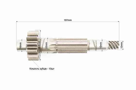 Вал проміжний КПП Z-13 Киев