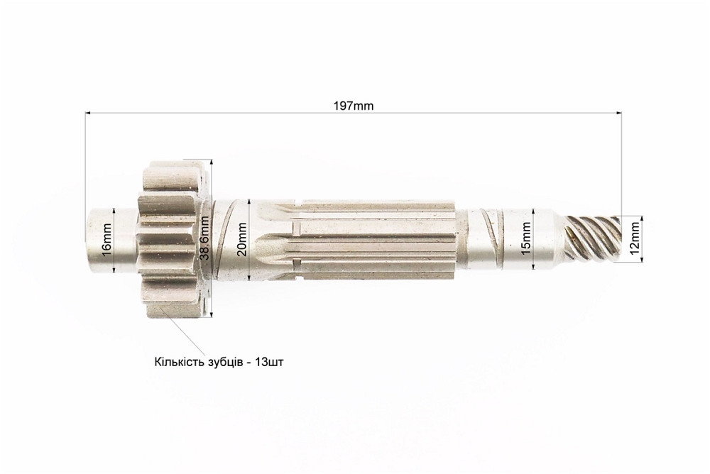 Вал проміжний КПП Z-13 Киев - изображение 2