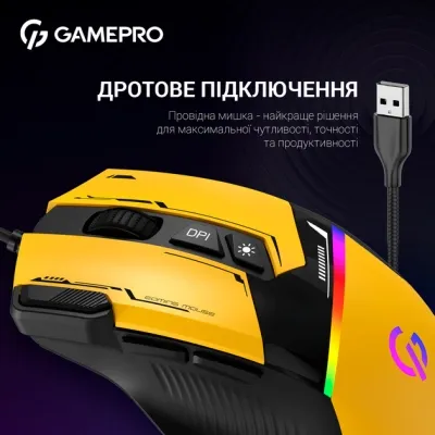 Мышка GamePro GM300Y USB Yellow/Black (GM300Y) Винница - изображение 2