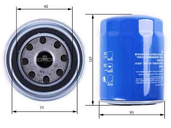 Фільтр масляний мінітрактор Донг Фенг 244/240 (JX0810B) Мукачево