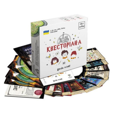 Настольная игра Ingame Квест в коробке: Квесториана, украинский (ВР_К) Винница - изображение 2