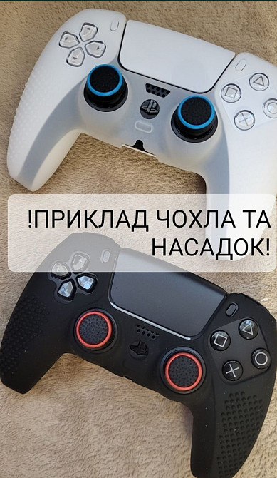 DialSense Безпроводной Геймпад для RS5 White Харьков - изображение 3