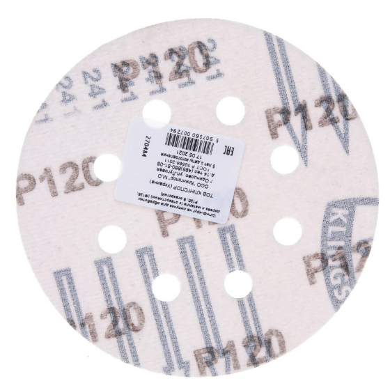 Круг самозачіпний d125мм P120 з отворами GLS5  Klingspor Житомир
